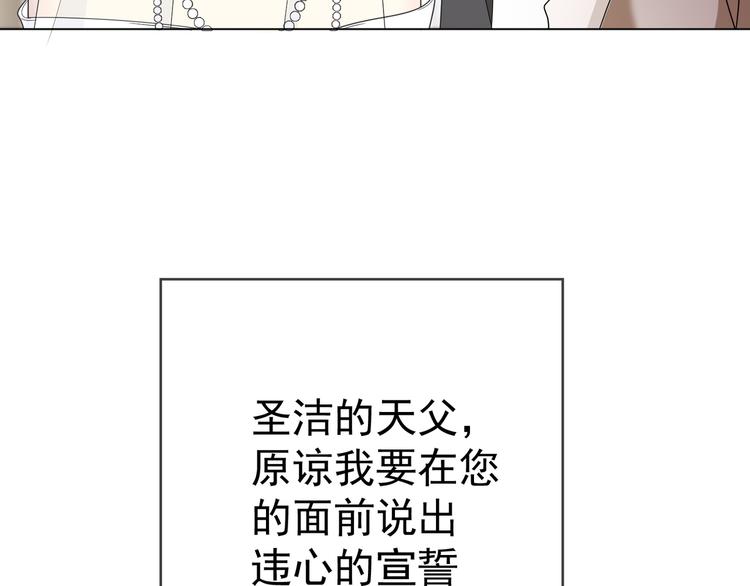 第108话 我不同意(1/4)-第108话