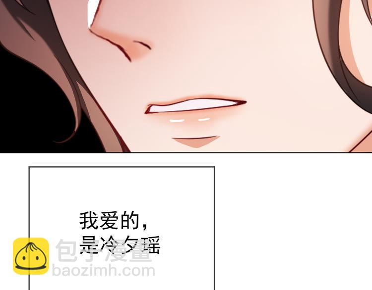 第108话 我不同意(1/4)-第108话