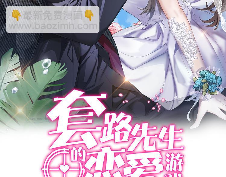 第108话 我不同意(1/4)-第108话