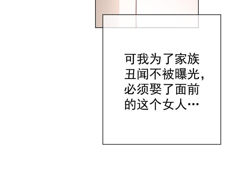 第108话 我不同意(1/4)-第108话