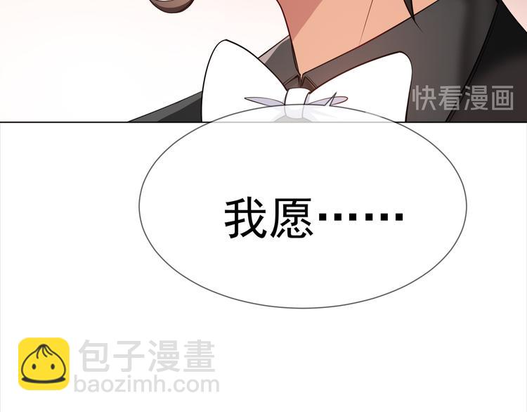 第108话 我不同意(1/4)-第108话