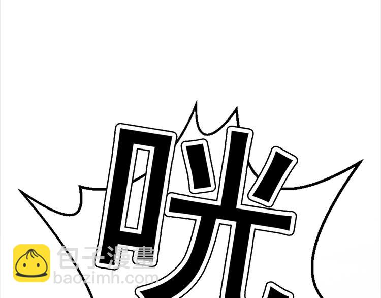 第108话 我不同意(1/4)-第108话