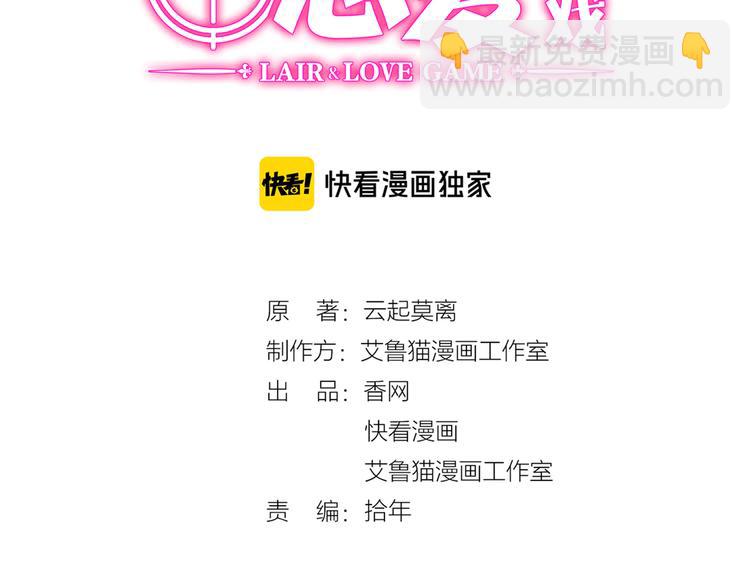 第108话 我不同意(1/4)-第108话