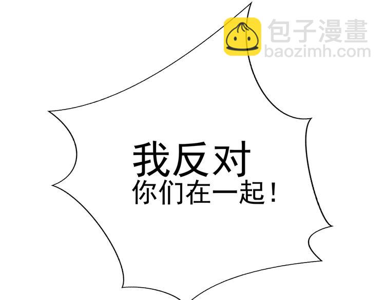 第108话 我不同意(1/4)-第108话