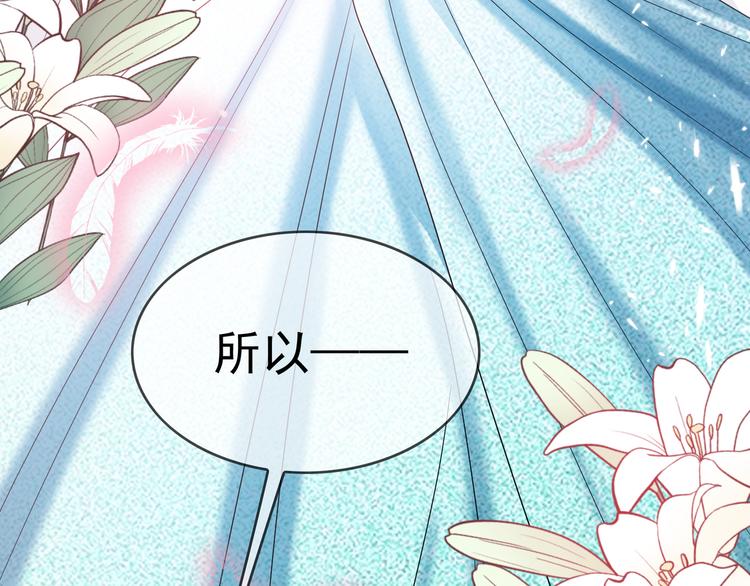 第108话 我不同意(1/4)-第108话