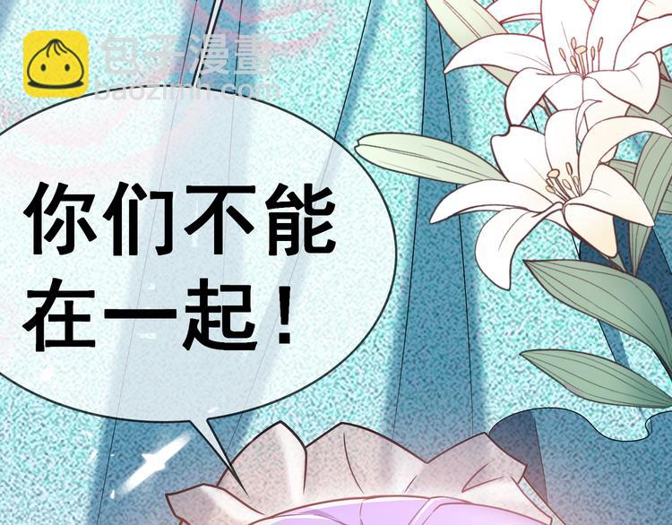 第108话 我不同意(1/4)-第108话