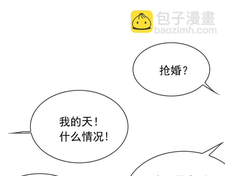 第108话 我不同意(1/4)-第108话