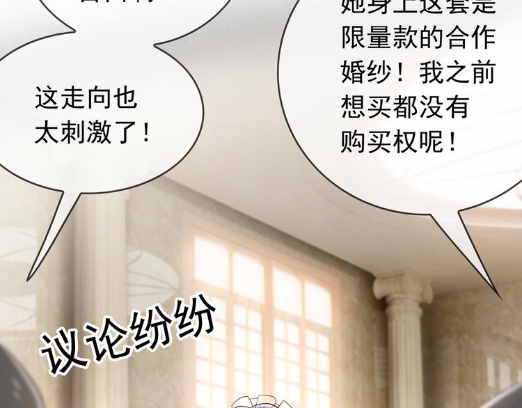 第108话 我不同意(1/4)-第108话