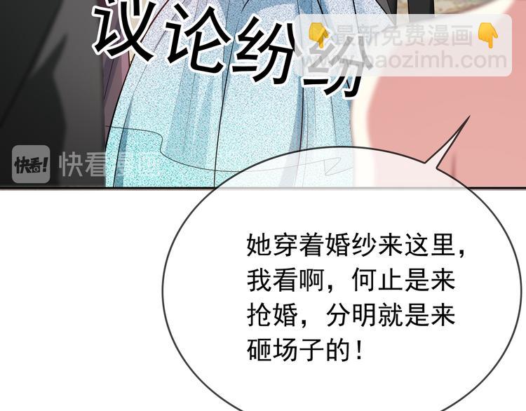 第108话 我不同意(1/4)-第108话