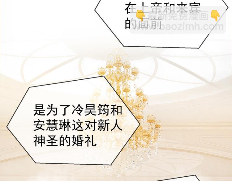 第108话 我不同意(1/4)-第108话