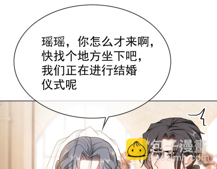 第108话 我不同意(1/4)-第108话