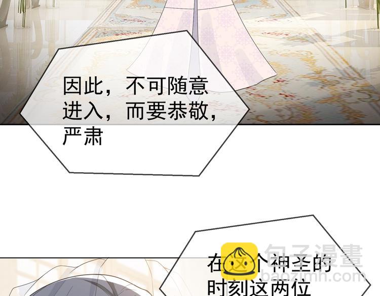 第108话 我不同意(1/4)-第108话