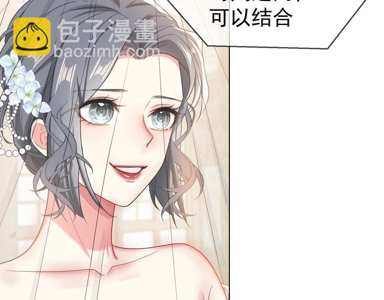 第108话 我不同意(1/4)-第108话