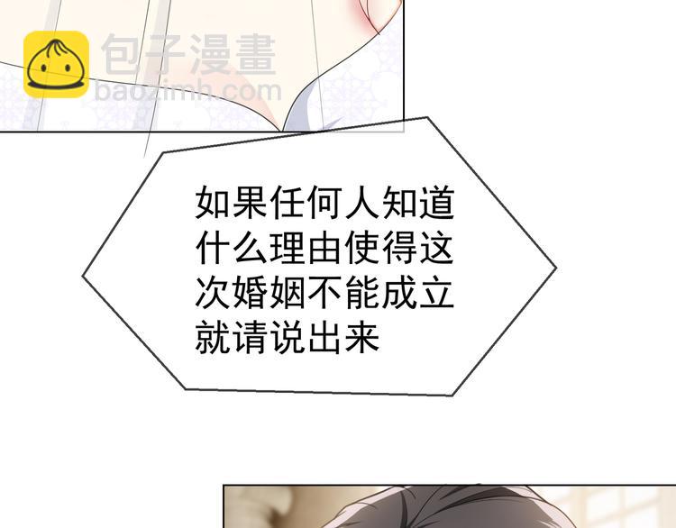 第108话 我不同意(1/4)-第108话