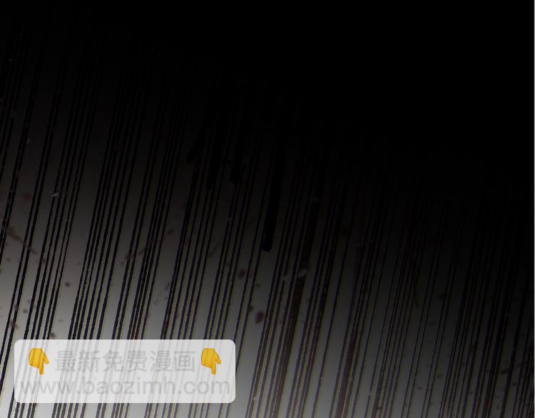 第110话 瑶瑶没死？(1/3)-第110话