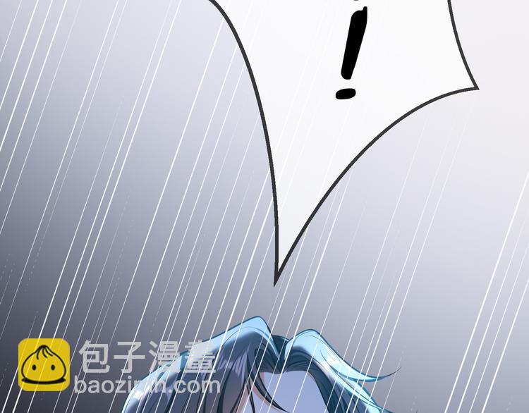 第110话 瑶瑶没死？(1/3)-第110话