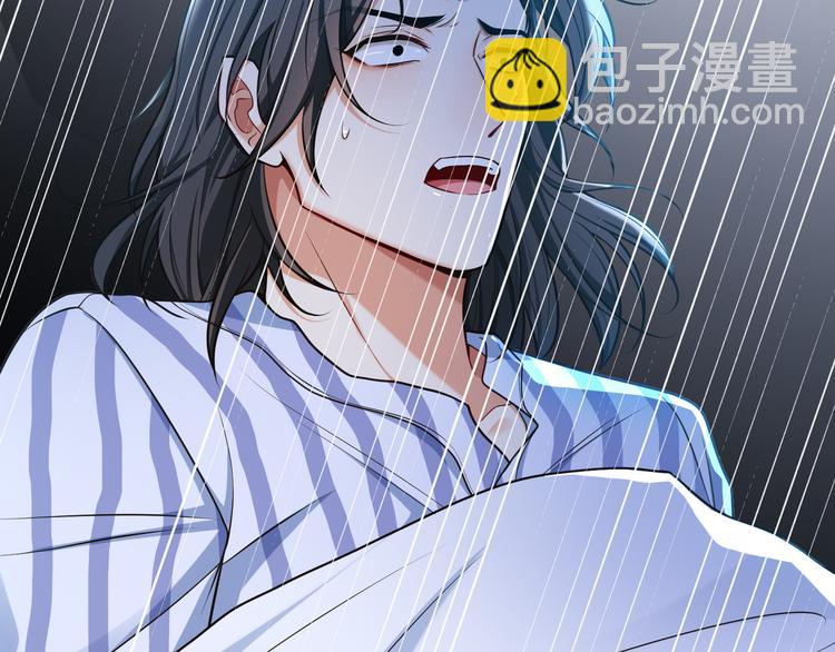 第110话 瑶瑶没死？(1/3)-第110话