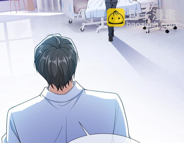 第110话 瑶瑶没死？(1/3)-第110话