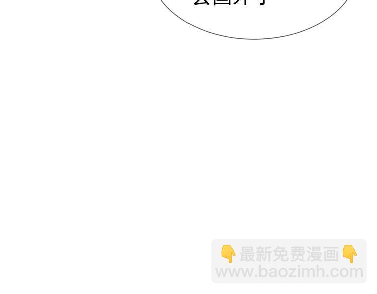 第110话 瑶瑶没死？(1/3)-第110话