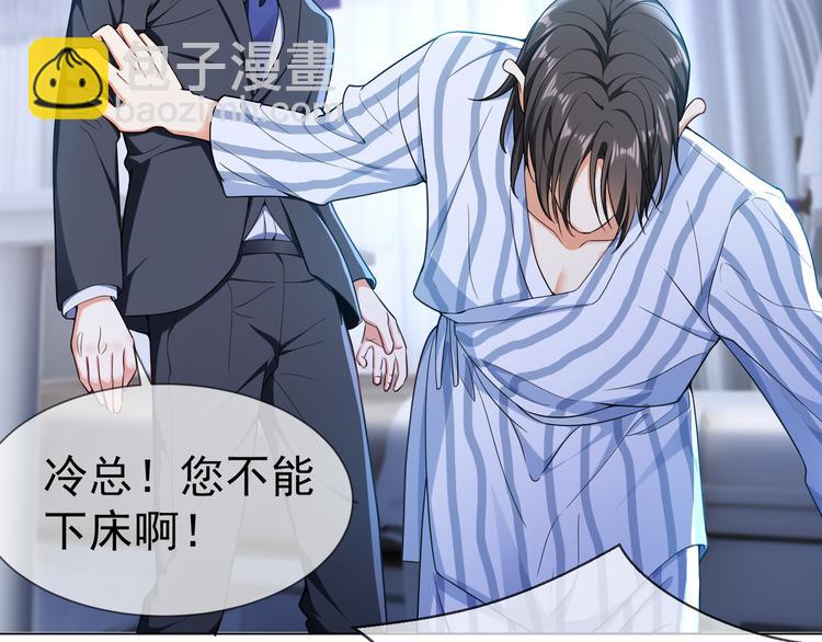 第110话 瑶瑶没死？(1/3)-第110话