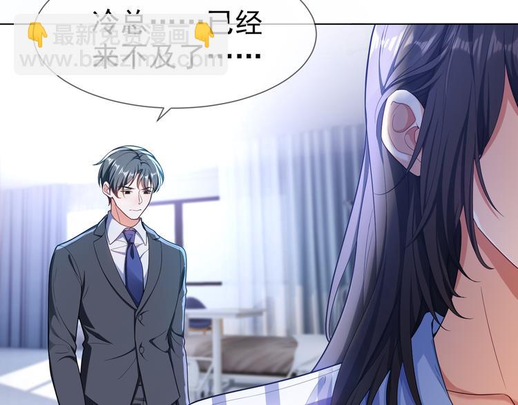 第110话 瑶瑶没死？(1/3)-第110话