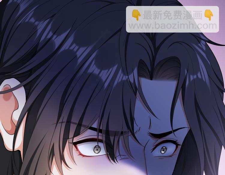 第110话 瑶瑶没死？(1/3)-第110话