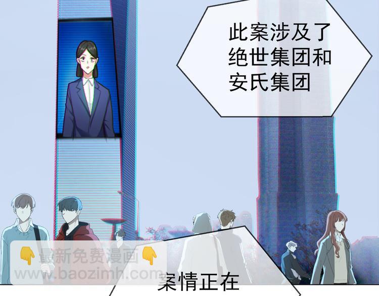 第110话 瑶瑶没死？(1/3)-第110话