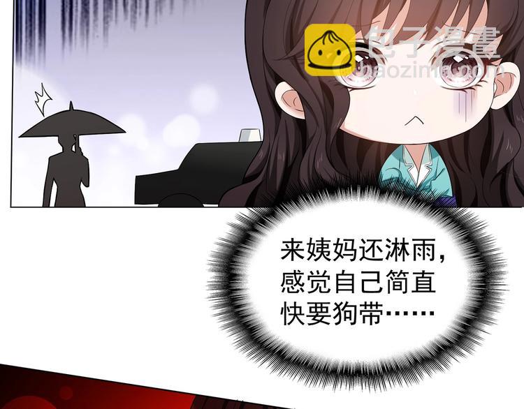 第12话 我来照顾你的身体(1/3)-第12话