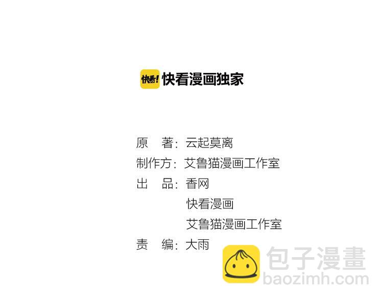 第12话 我来照顾你的身体(1/3)-第12话