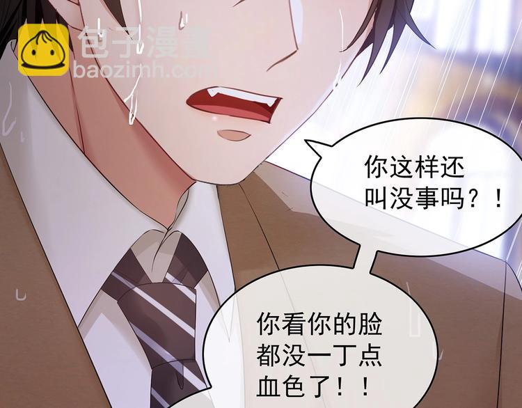 第12话 我来照顾你的身体(1/3)-第12话