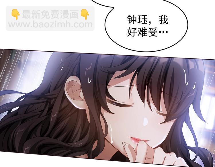 第12话 我来照顾你的身体(1/3)-第12话