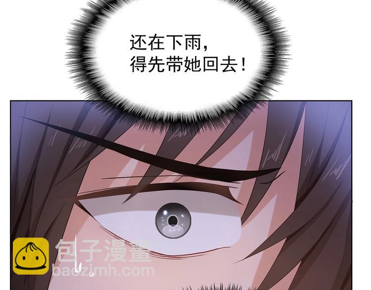 第12话 我来照顾你的身体(1/3)-第12话