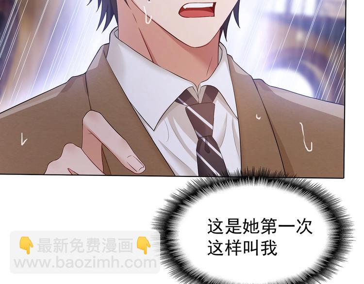 第12话 我来照顾你的身体(1/3)-第12话