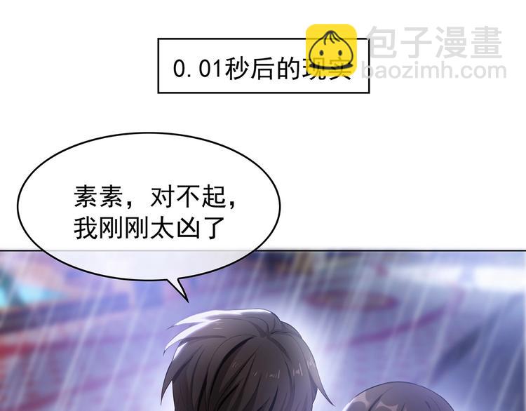 第12话 我来照顾你的身体(1/3)-第12话