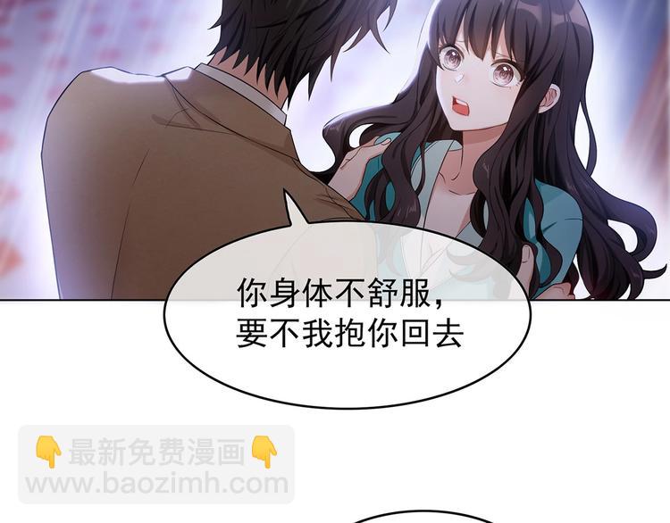 第12话 我来照顾你的身体(1/3)-第12话