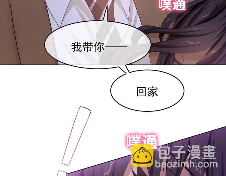 第12话 我来照顾你的身体(1/3)-第12话