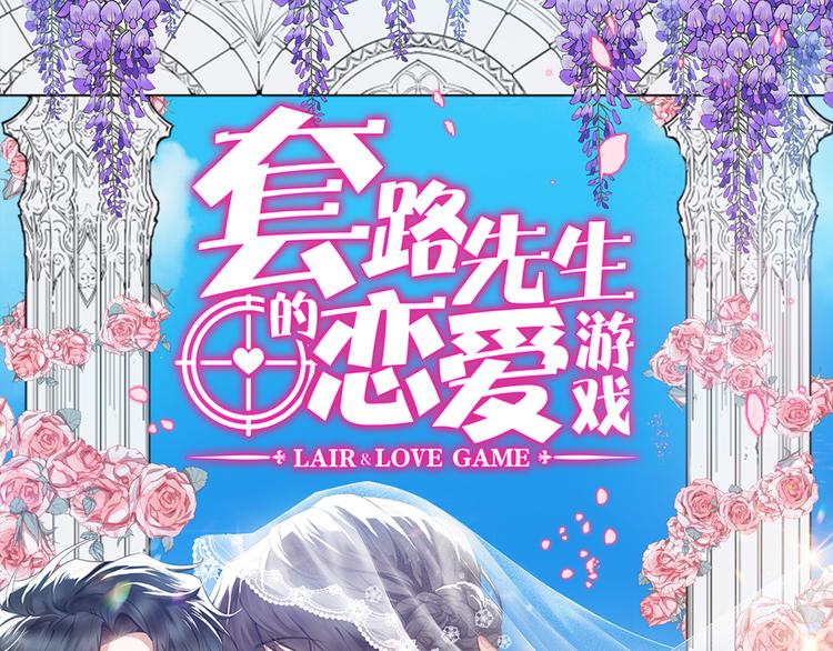 第112话 全力支持老婆(1/3)-第112话