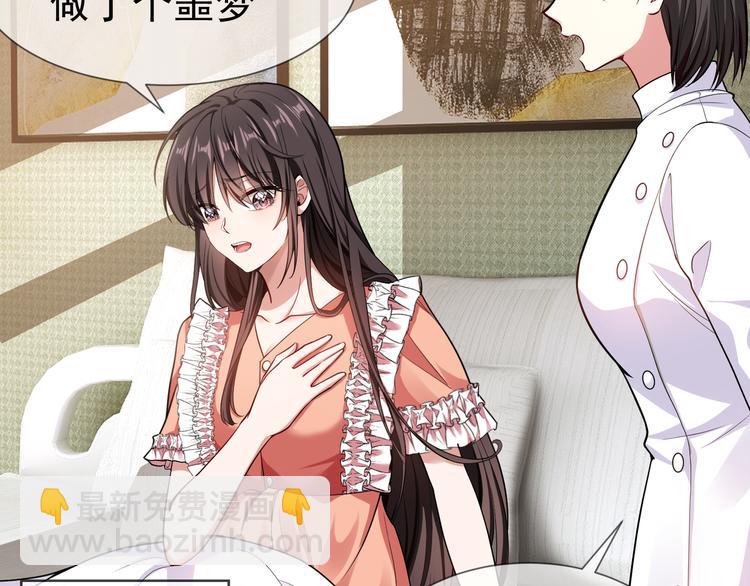 第112话 全力支持老婆(1/3)-第112话