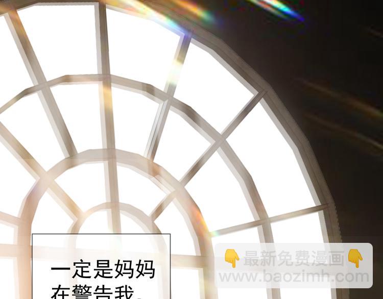 第112话 全力支持老婆(1/3)-第112话