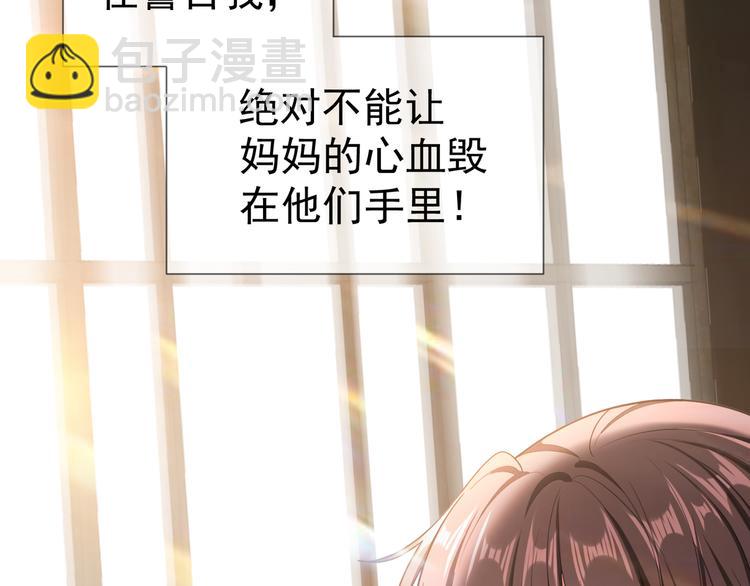 第112话 全力支持老婆(1/3)-第112话