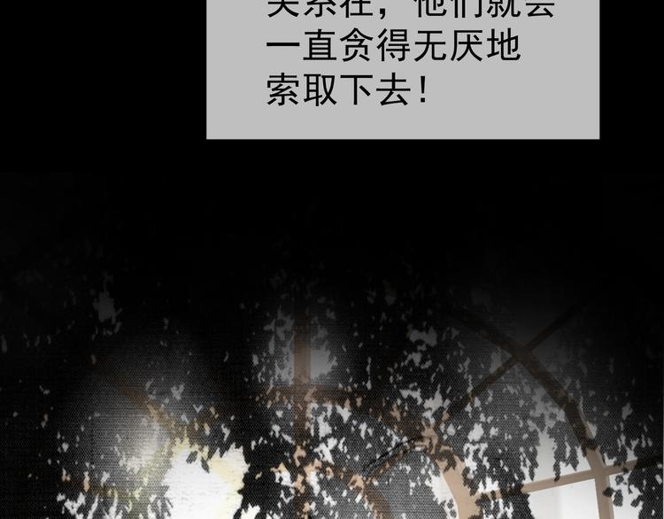 第112话 全力支持老婆(1/3)-第112话