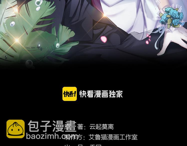 第112话 全力支持老婆(1/3)-第112话