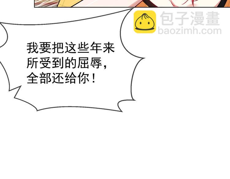 第112话 全力支持老婆(1/3)-第112话