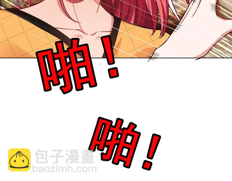 第112话 全力支持老婆(1/3)-第112话