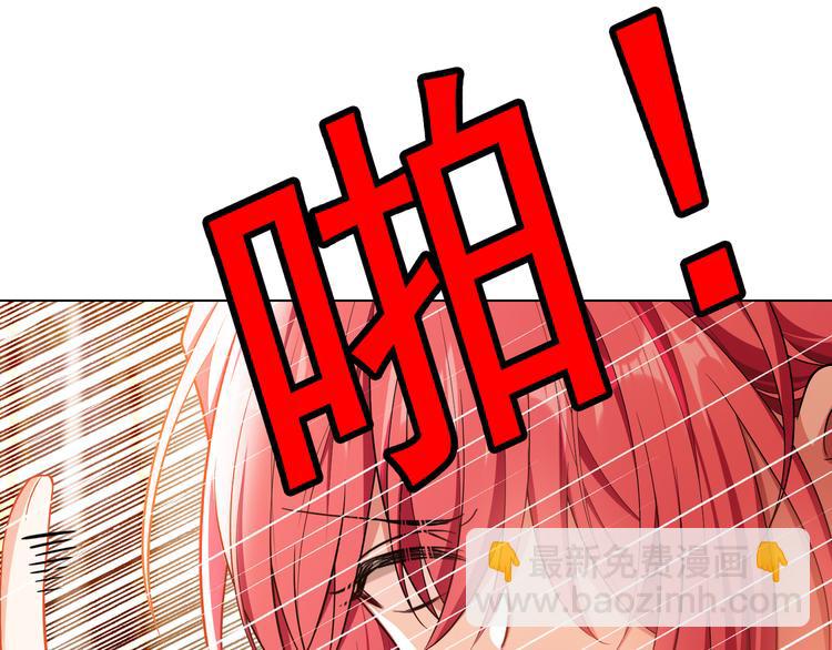 第112话 全力支持老婆(1/3)-第112话