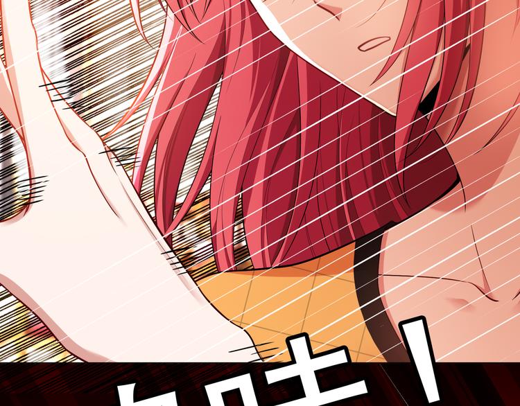 第112话 全力支持老婆(1/3)-第112话