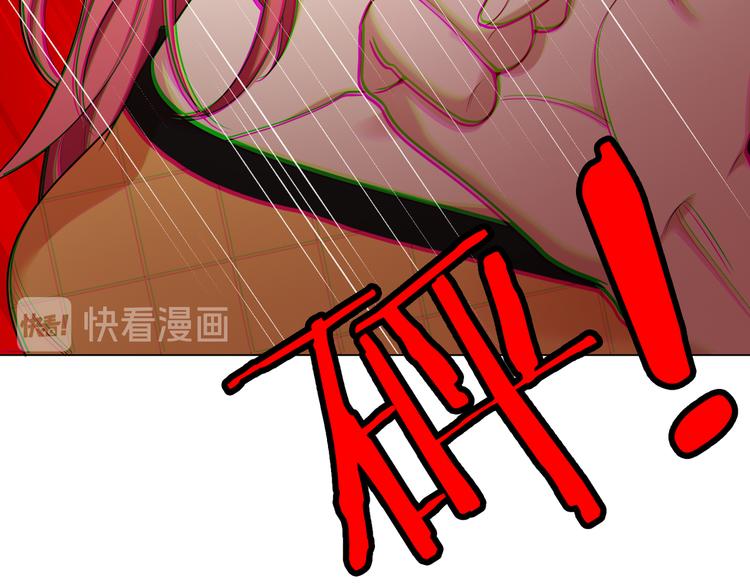 第112话 全力支持老婆(1/3)-第112话