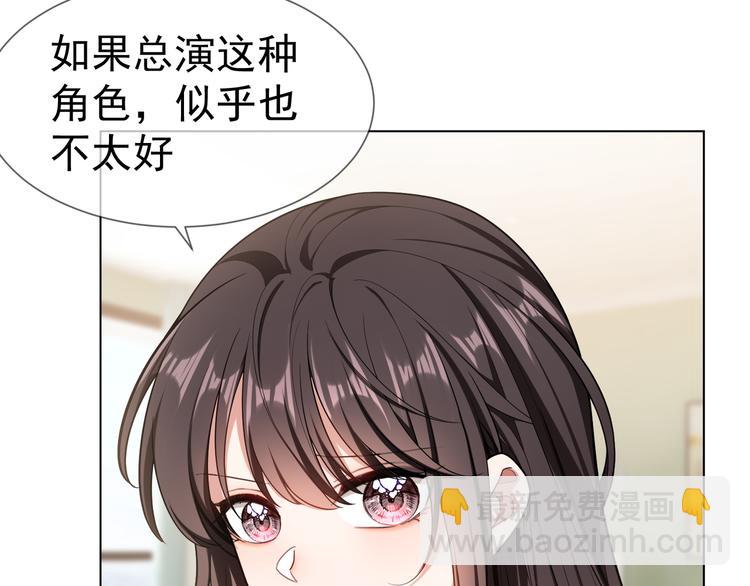 第112话 全力支持老婆(1/3)-第112话