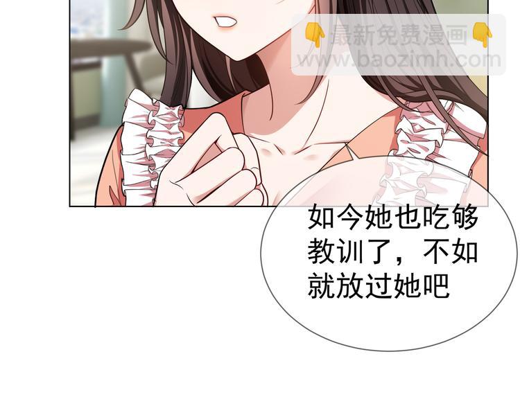 第112话 全力支持老婆(1/3)-第112话