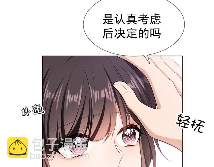 第112话 全力支持老婆(1/3)-第112话